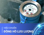 DỊCH VỤ HIỆU CHUẨN DUNG TÍCH - LƯU LƯỢNG
